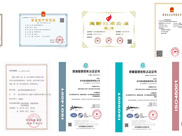 杭州格创新能源有限公司