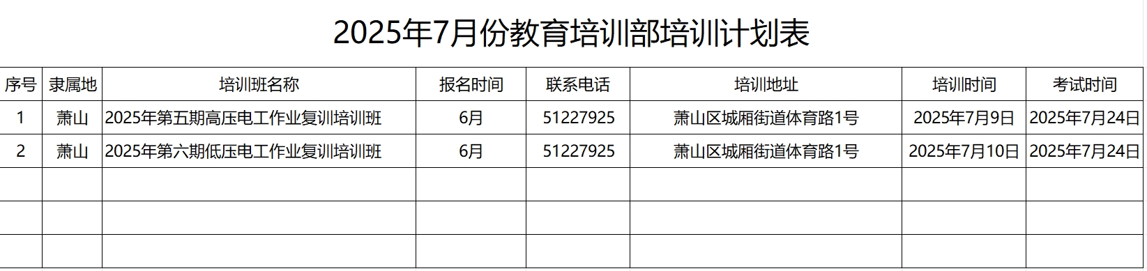 7月份.png